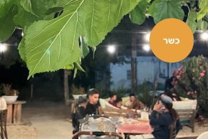 באדיבות: מיימונ'ס מקום בכפר: עגלת קפה בכפר מימון