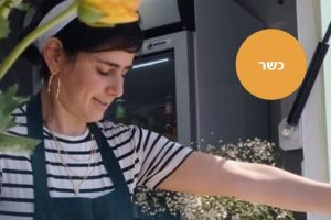 אדיבות: קפאלה caffella: עגלת קפה בוטיק בקיבוץ כרמים