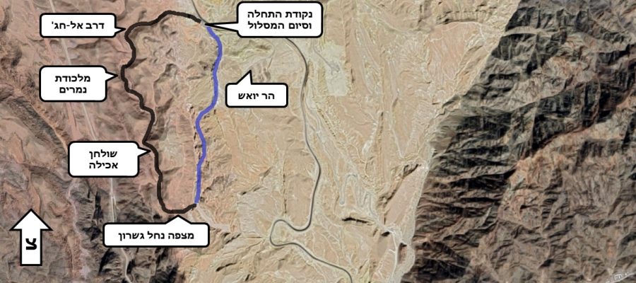 מפת מסלול נחל גשרון עליון