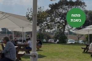 באדיבות קורטאדו: עגלת קפה במושב ניר בנים